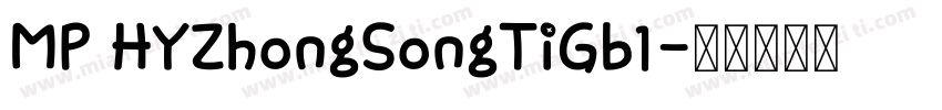 MP HYZhongSongTiGb1字体转换